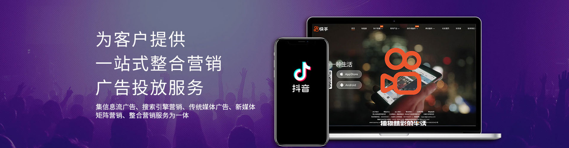 乌鲁木齐百度竞价代理