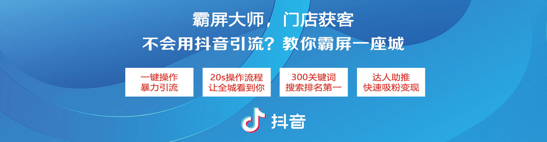 乌鲁木齐sem开户