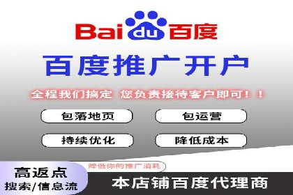 某企业通过百度SEM提高网站流量的案例
